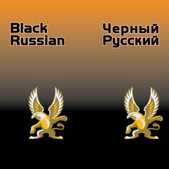 BLACK RUSSIAN CIORNÂI RUSSKII